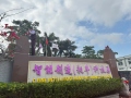 正月十二，開工大吉，祝大家龍年行大運(yùn)！