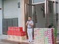 廣東昶豐全體同仁祝大家中秋快樂！